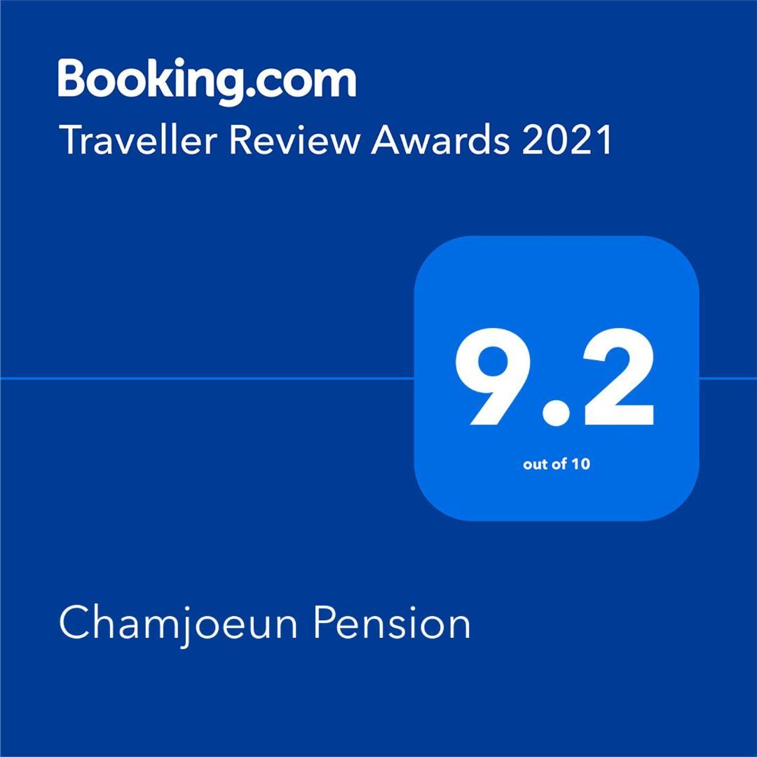 Chamjoeun Pension Chech'ŏn المظهر الخارجي الصورة