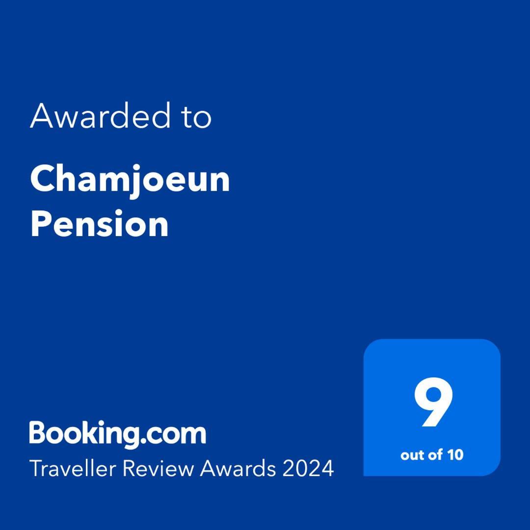 Chamjoeun Pension Chech'ŏn المظهر الخارجي الصورة